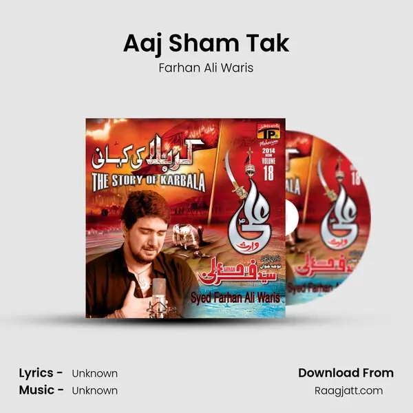 Aaj Sham Tak - Farhan Ali Waris album cover 