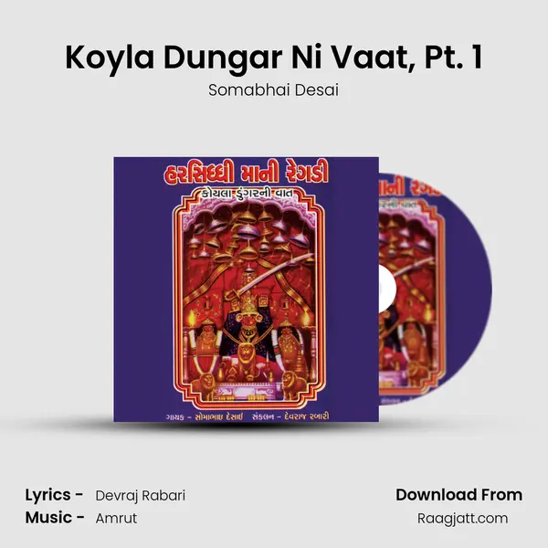 Koyla Dungar Ni Vaat, Pt. 1 mp3 song