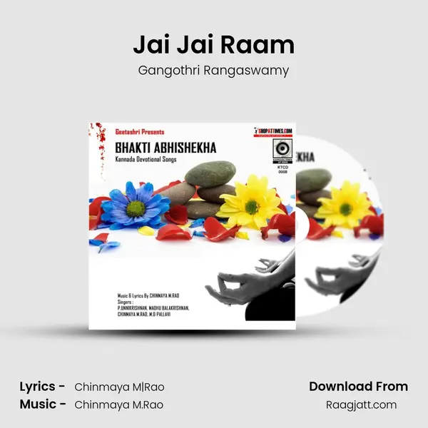 Jai Jai Raam mp3 song