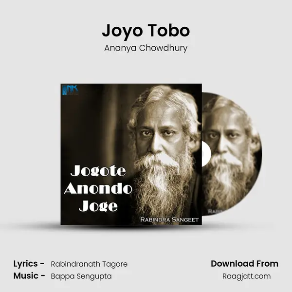 Joyo Tobo - Ananya Chowdhury album cover 