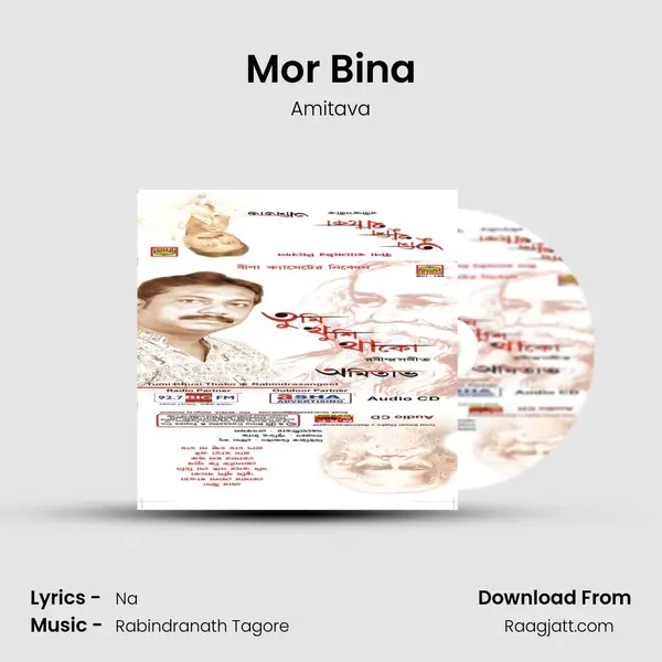 Mor Bina mp3 song