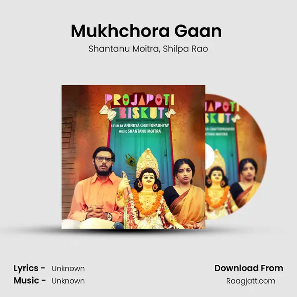 Mukhchora Gaan (From Projapoti Biskut) mp3 song