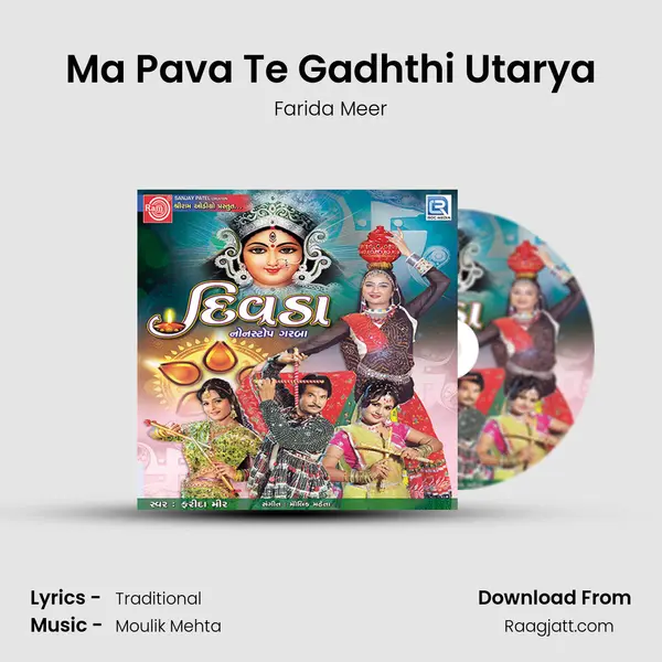 Ma Pava Te Gadhthi Utarya - Farida Meer album cover 