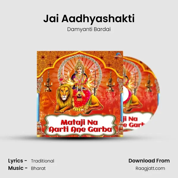 Jai Aadhyashakti mp3 song