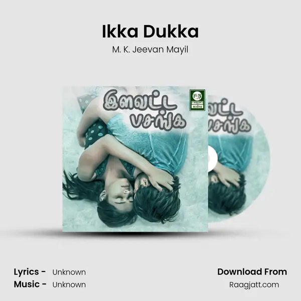 Ikka Dukka - M. K. Jeevan Mayil mp3 song