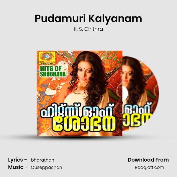 Pudamuri Kalyanam mp3 song