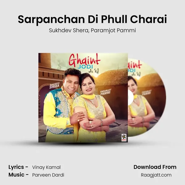 Sarpanchan Di Phull Charai mp3 song