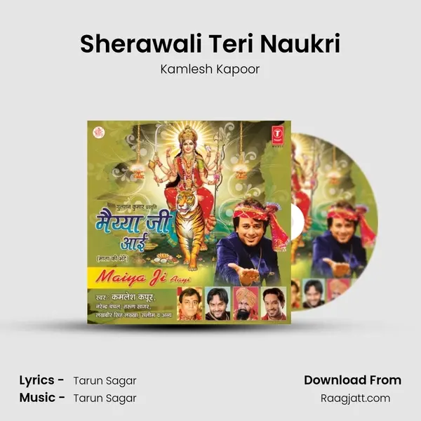 Sherawali Teri Naukri - Kamlesh Kapoor album cover 