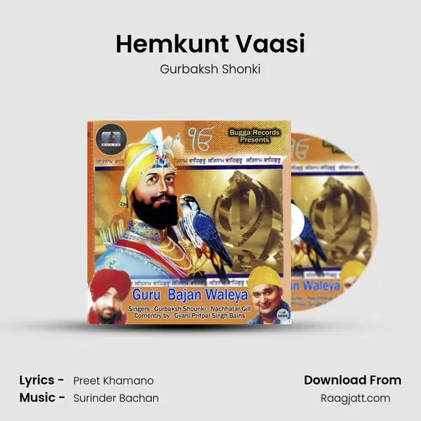 Hemkunt Vaasi - Gurbaksh Shonki album cover 