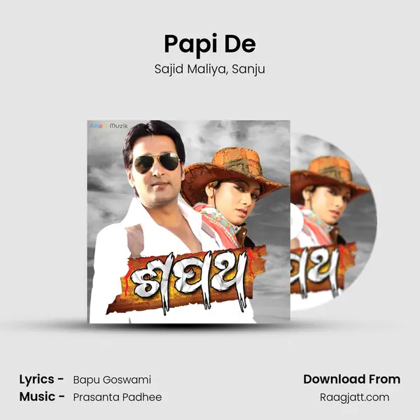 Papi De - Sajid Maliya album cover 