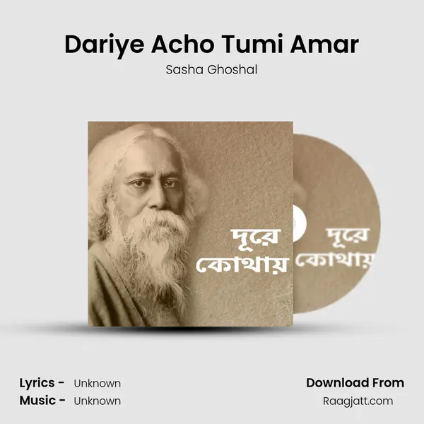 Dariye Acho Tumi Amar - Sasha Ghoshal album cover 