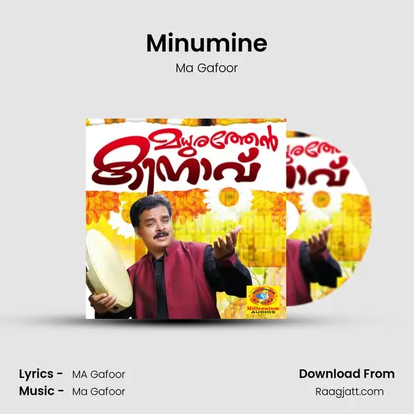 Minumine mp3 song