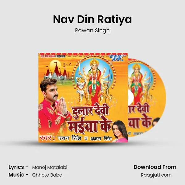 Nav Din Ratiya - Pawan Singh album cover 