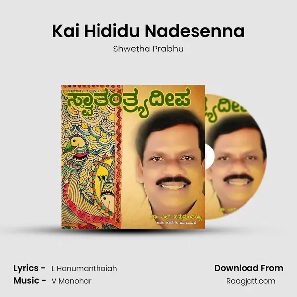 Kai Hididu Nadesenna mp3 song