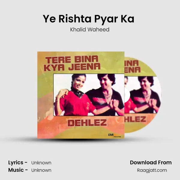 Ye Rishta Pyar Ka (From Tere Bina Kya Jeena) mp3 song