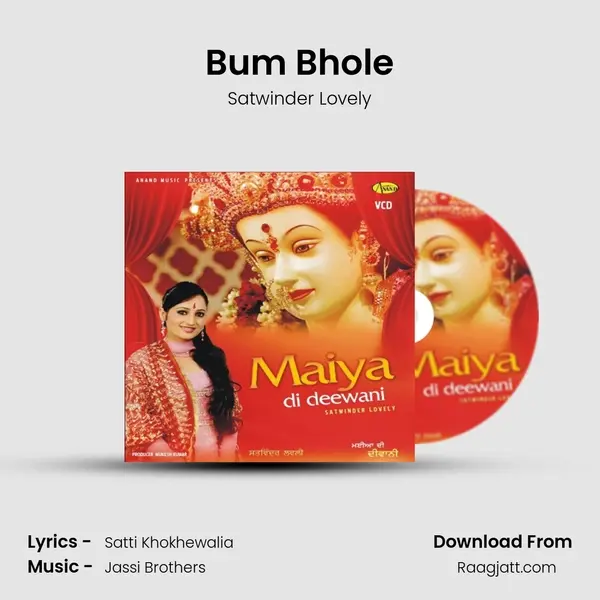 Bum Bhole mp3 song