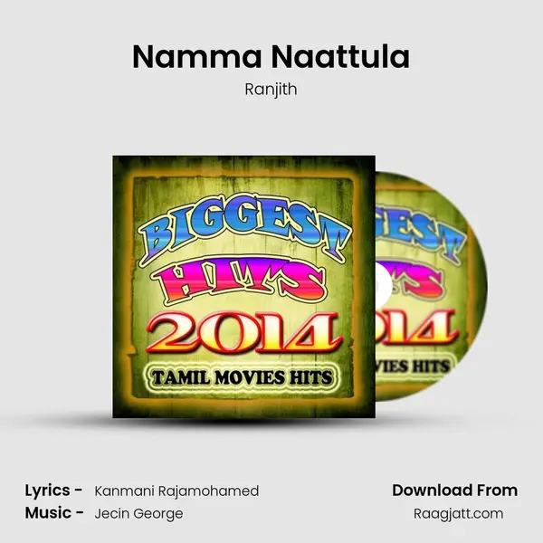 Namma Naattula mp3 song