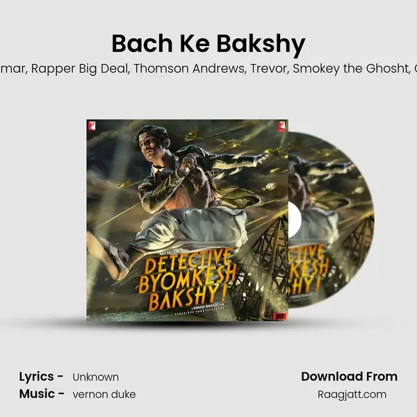 Bach Ke Bakshy - Gowri Jayakumar album cover 