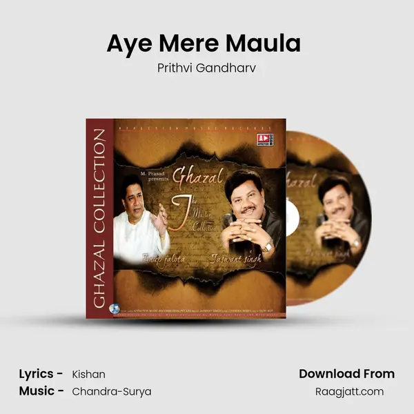 Aye Mere Maula (Shyphonic Sufi) mp3 song