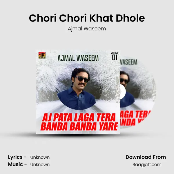 Chori Chori Khat Dhole mp3 song