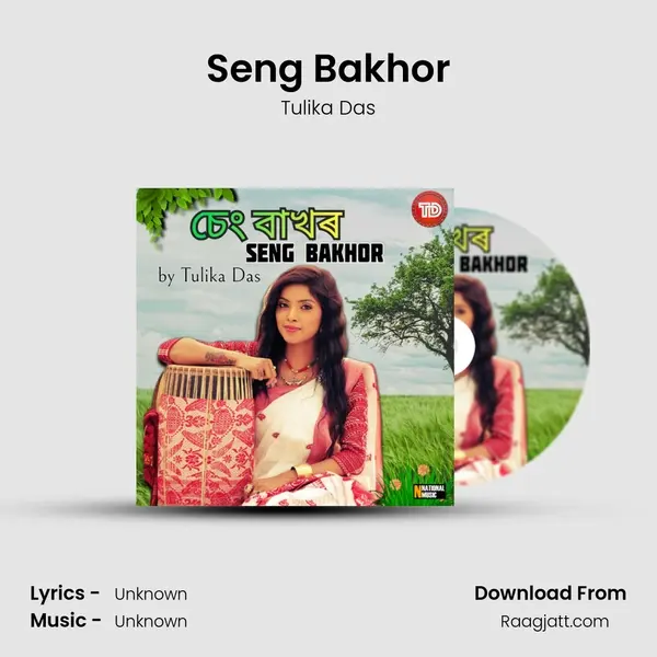 Seng Bakhor mp3 song