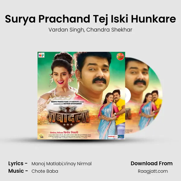 Surya Prachand Tej Iski Hunkare mp3 song