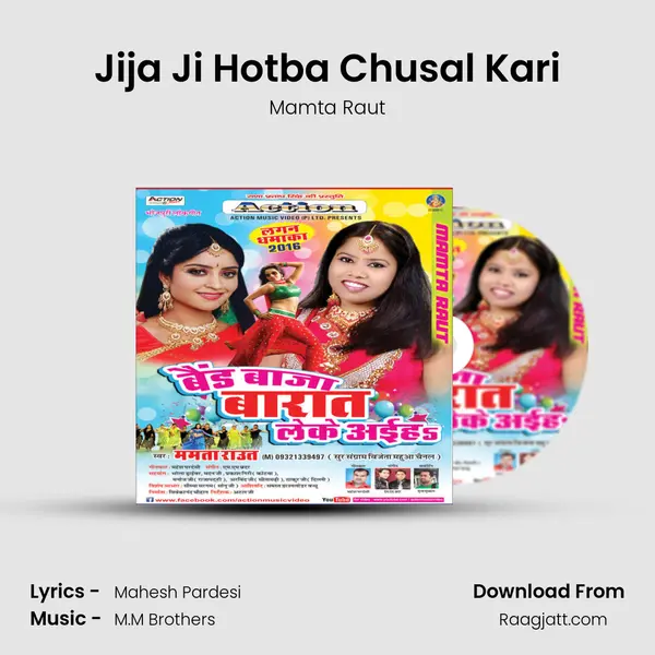 Jija Ji Hotba Chusal Kari - Mamta Raut album cover 