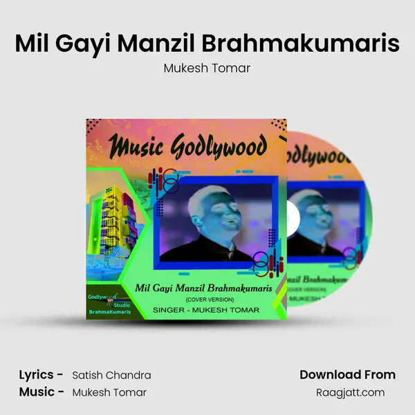 Mil Gayi Manzil Brahmakumaris - Mukesh Tomar album cover 