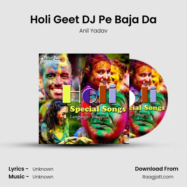 Holi Geet DJ Pe Baja Da - Anil Yadav album cover 