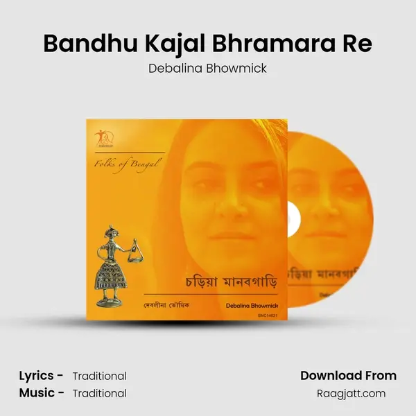 Bandhu Kajal Bhramara Re mp3 song