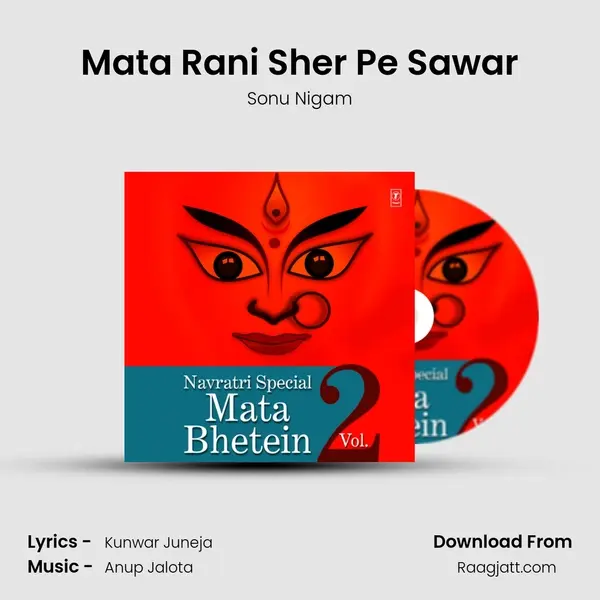 Mata Rani Sher Pe Sawar - Sonu Nigam album cover 