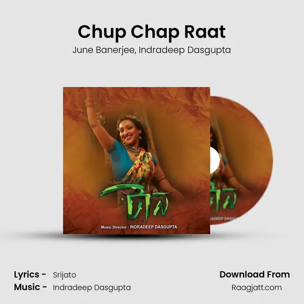 Chup Chap Raat mp3 song