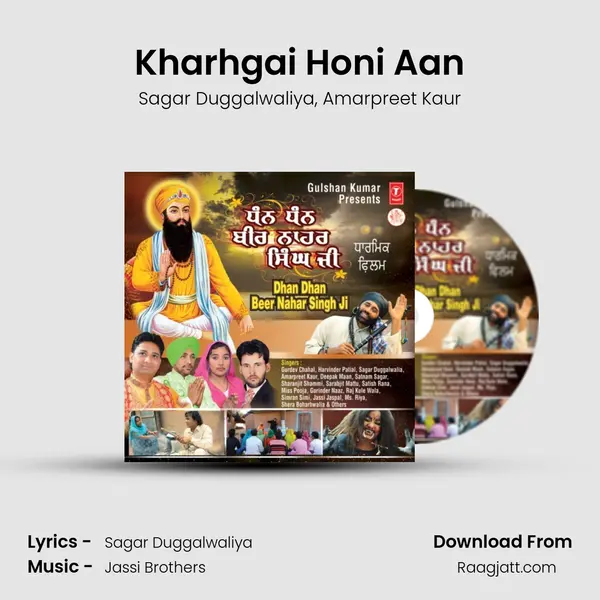 Kharhgai Honi Aan - Sagar Duggalwaliya album cover 