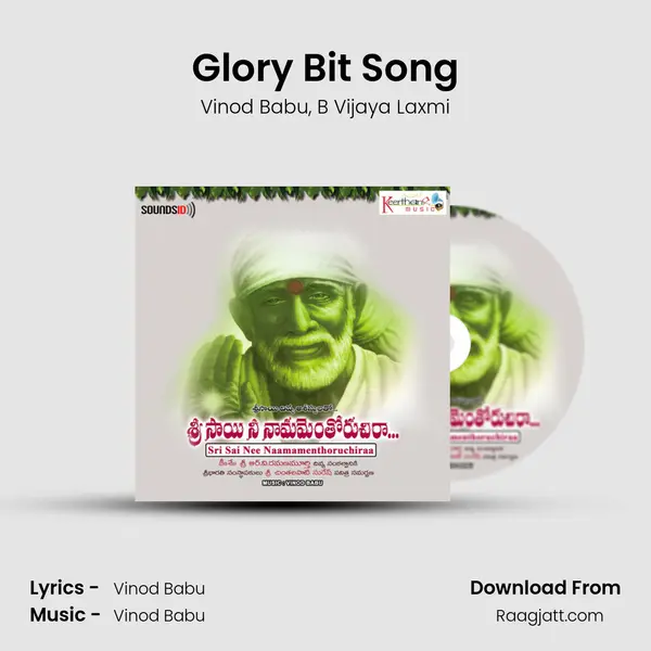 Glory Bit Song - Vinod Babu album cover 