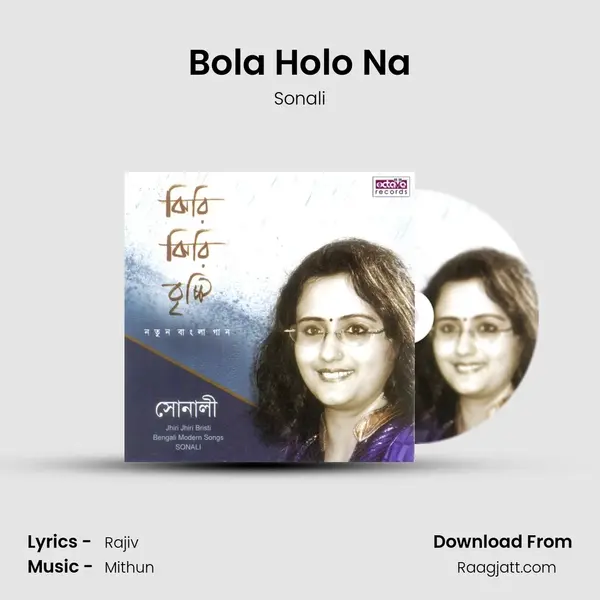 Bola Holo Na mp3 song