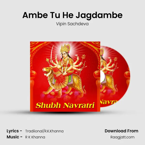 Ambe Tu He Jagdambe - Vipin Sachdeva album cover 