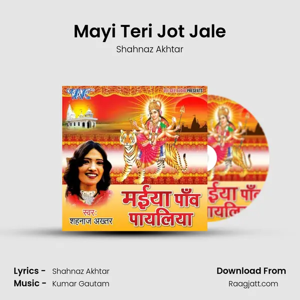 Mayi Teri Jot Jale - Shahnaz Akhtar album cover 