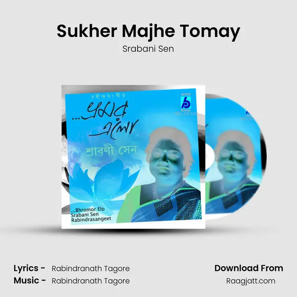 Sukher Majhe Tomay - Srabani Sen album cover 