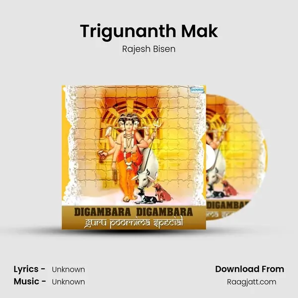 Trigunanth Mak - Rajesh Bisen album cover 