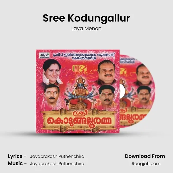 Sree Kodungallur mp3 song