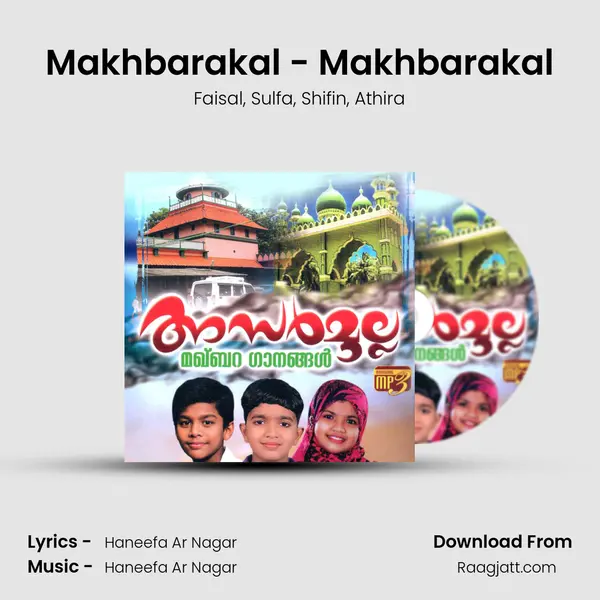 Makhbarakal - Makhbarakal mp3 song