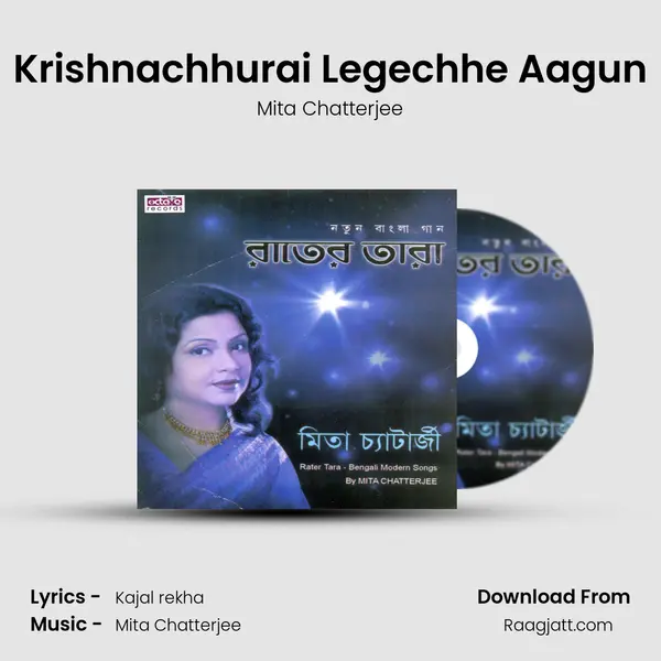 Krishnachhurai Legechhe Aagun mp3 song