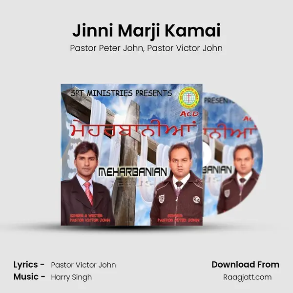 Jinni Marji Kamai mp3 song