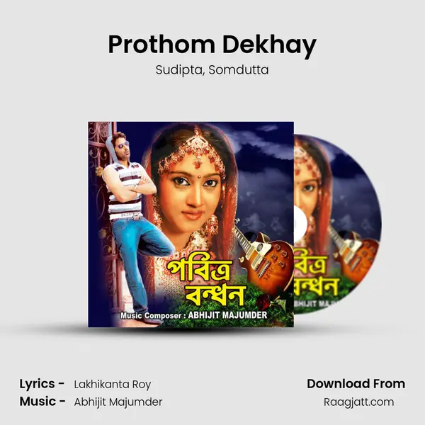 Prothom Dekhay mp3 song