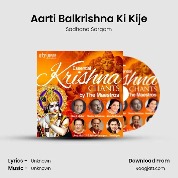 Aarti Balkrishna Ki Kije - Sadhana Sargam mp3 song