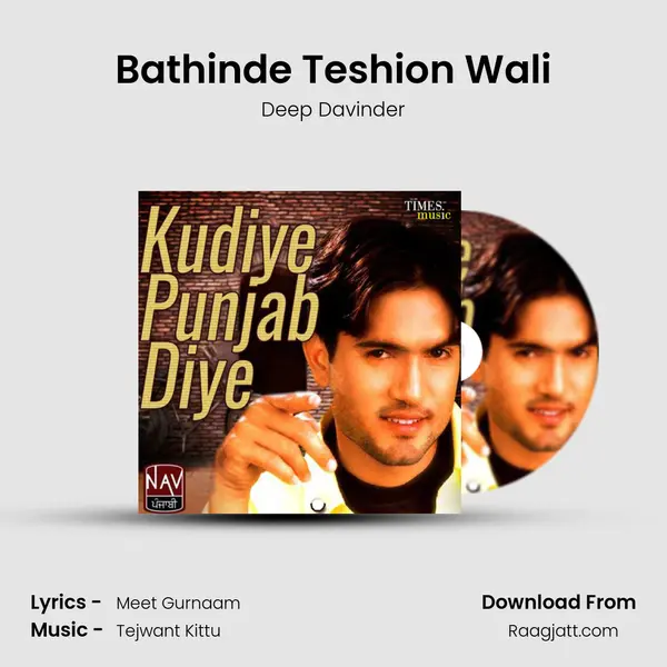 Bathinde Teshion Wali mp3 song