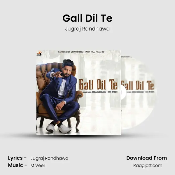 Gall Dil Te mp3 song