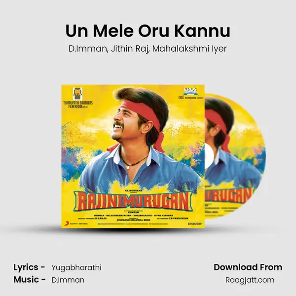 Un Mele Oru Kannu mp3 song