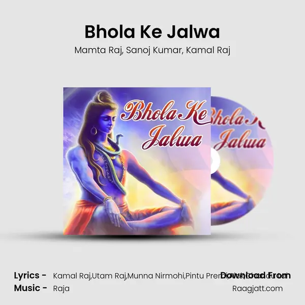 Bhola Ke Jalwa - Mamta Raj album cover 