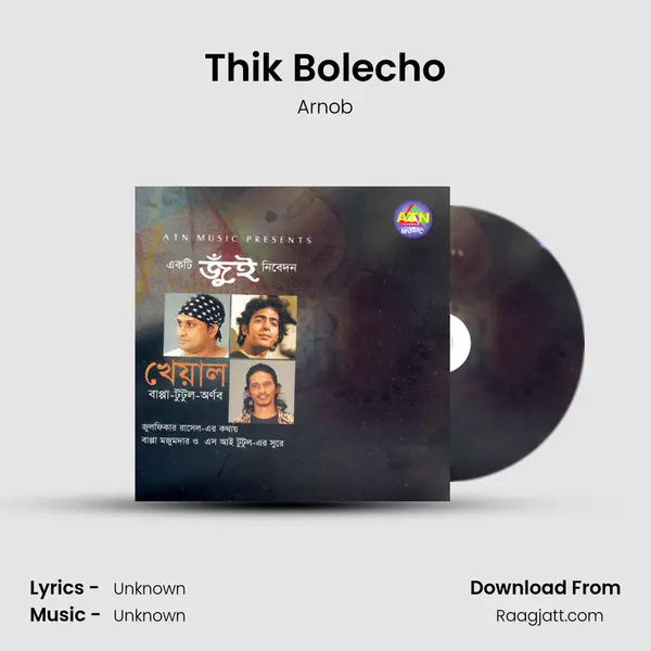 Thik Bolecho mp3 song